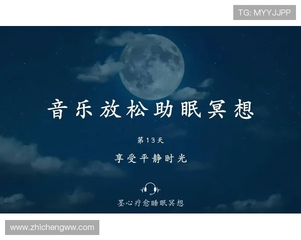 谢什科：达洛特的援手与冥想篮球时光